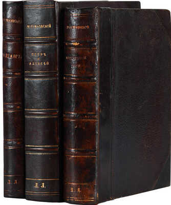 Мережковский Д.С. Трилогия Христос и антихрист. В 3 ч. Ч. 1-3. СПб., 1906-1907.